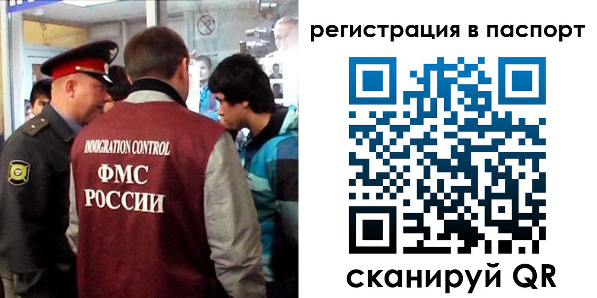 временная регистрация поиск в Курчалом