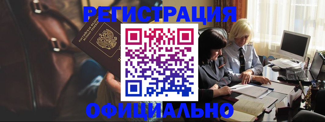 регистрация для школы в Курчалом